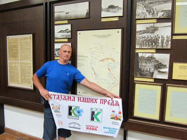srpska kuca